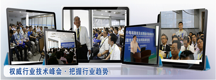 国家商务部引导支持，深圳设备展成聚焦目光(图2)