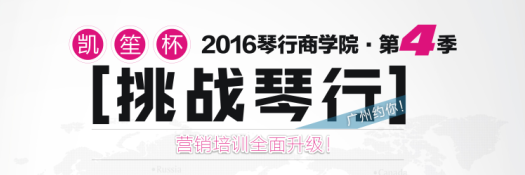 广州国际乐器展览会即将开幕-同期活动精彩纷呈(图3)