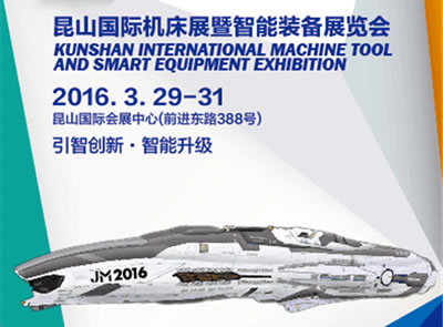 金诺机床展经过近20年的发展与历练 3月29—31日昆(图1)