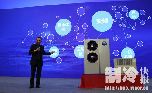 中国热泵展：第六届（2016）中国热泵热水、采暖(图1)