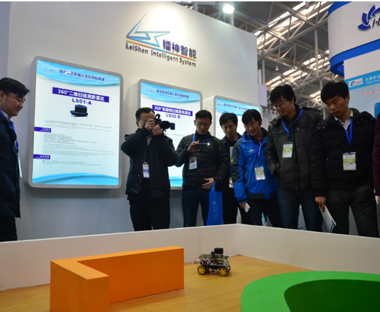 盘点第五届中国(天津)国际机器人展览会(图2)