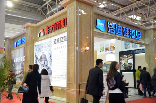 洛迪硅藻泥华丽亮相第二十一届中国(北京)国际软装饰展会(图1)