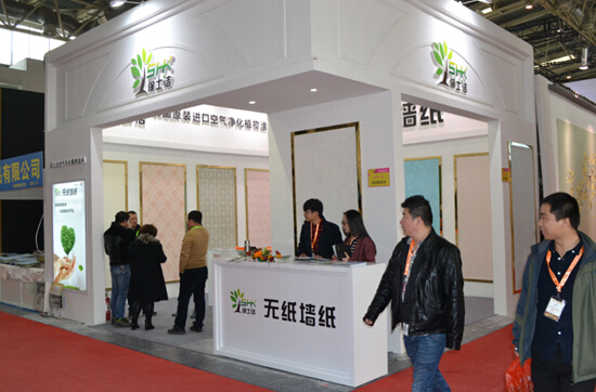 中国【北京】国际墙纸、墙布、窗帘暨家居软装饰展览会(图1)