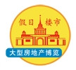 上海房展会将在五一期间亮相上海展览中心(图1)