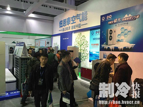 从峰会到展会，纽恩泰空气能再奠定行业第一品牌地位(图2)