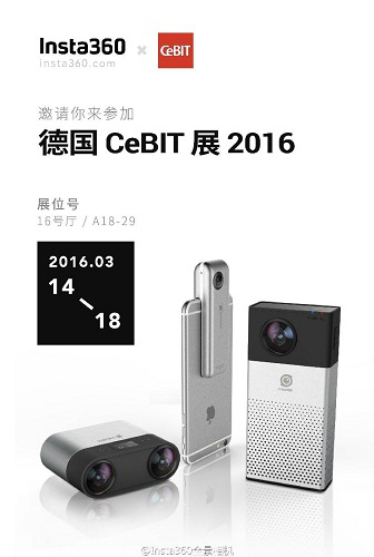 VR福利来了，Insta360全景相机亮相德国CeBIT展 