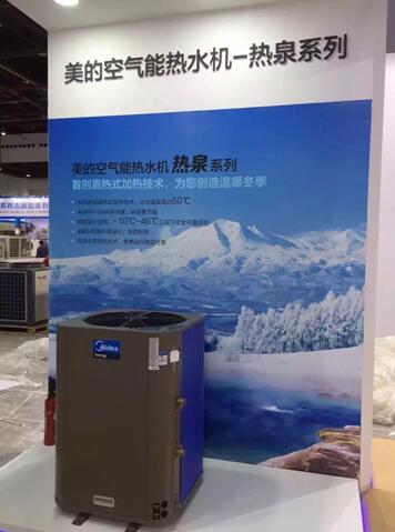 直击：美的空气能热水器如何引爆2016中国热泵展