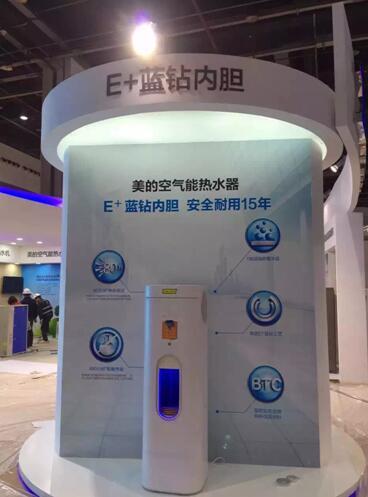 直击：美的空气能热水器如何引爆2016中国热泵展