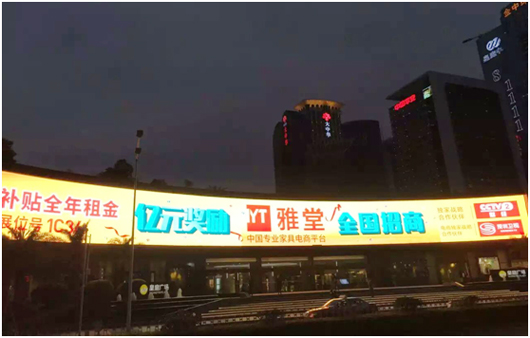 31届深圳国际家具展 雅堂赚足眼球、占尽风光(图1) 雅堂红色风暴来袭