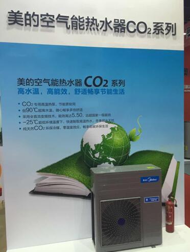 第六届中国热泵展召开 美的空气能热水器高端品质获赞