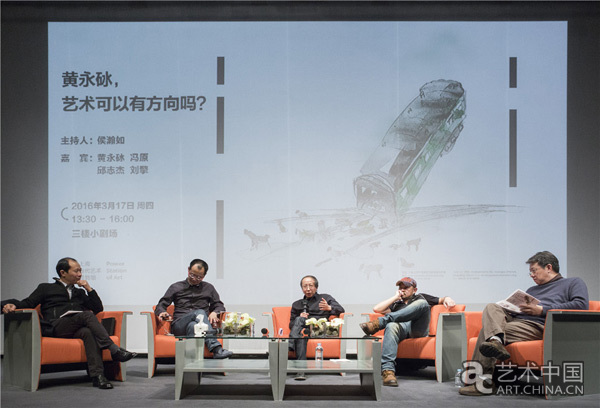 黄永砅个展上海开幕 呈现权利与命运的矛盾(图3)