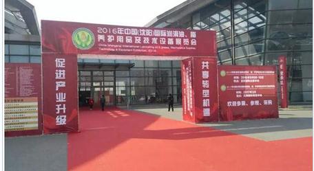 中国国际润滑油碳威产品展览会受热捧(图1)