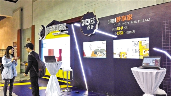 “蝙蝠侠大战超人”在家具展上演(图2)