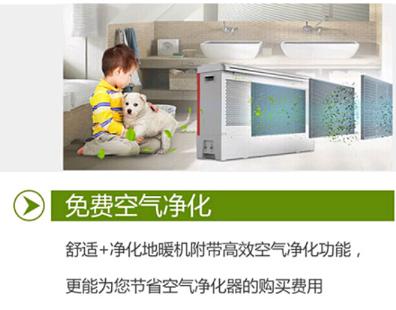 展会聚焦热水+采暖+净化 纽恩泰新品再定义空气能(图3)