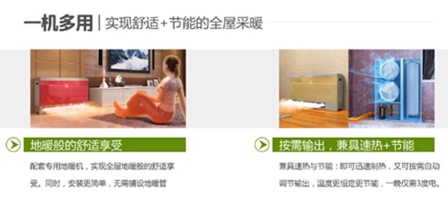 展会聚焦热水+采暖+净化 纽恩泰新品再定义空气能(图2)