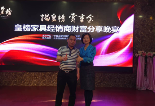 31届深圳国际家具展 皇榜家具广受好评(图4)