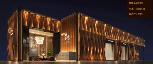 31届深圳国际家具展 皇榜家具广受好评(图1)