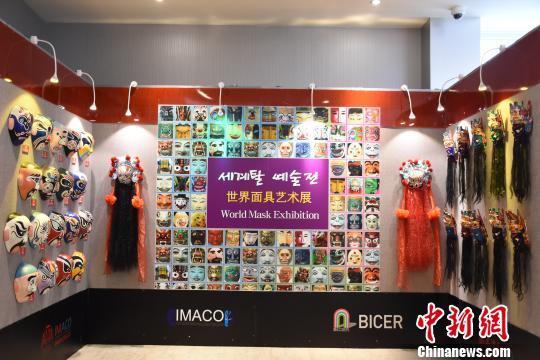 人类文化的脸·2016世界面具艺术展 各国面孔文化(图3)