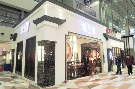 京梨珊嘉深圳家具展完美收官 京派红木家具华彩绽放