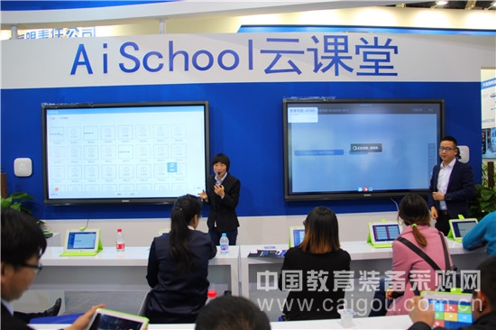 先锋企业天闻数媒 北京展会显实力(图2)