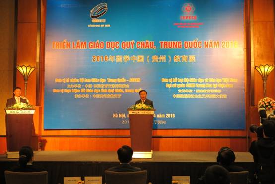 2016年留学中国（贵州）教育展在河内举行(图1)