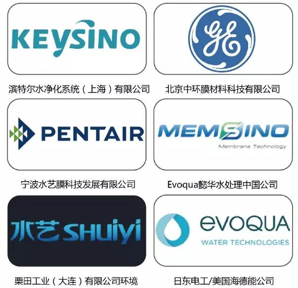 群星璀璨—华东地区节水治污技术交流研讨会(图3) 群星璀璨—华东地区节水治污技术交流研讨会(图3)
