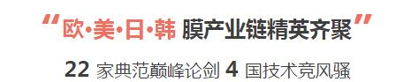 群星璀璨—华东地区节水治污技术交流研讨会(图1) 群星璀璨—华东地区节水治污技术交流研讨会(图1)