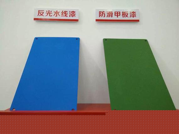 威旗科技携高性能海洋防腐涂料产品现身海洋高新科技展览会