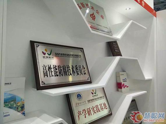 威旗科技携高性能海洋防腐涂料产品现身海洋高新科技展览会