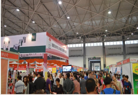 2016第三届中国（贵州）国际食品工业博览会(图1)