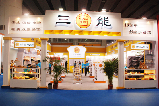 2016上海国际烘焙展开幕在即(图1)