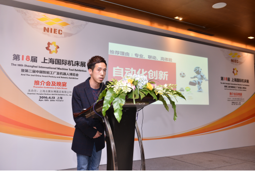 企业是这样解读机床展 “互联网+机器人”(图1)
