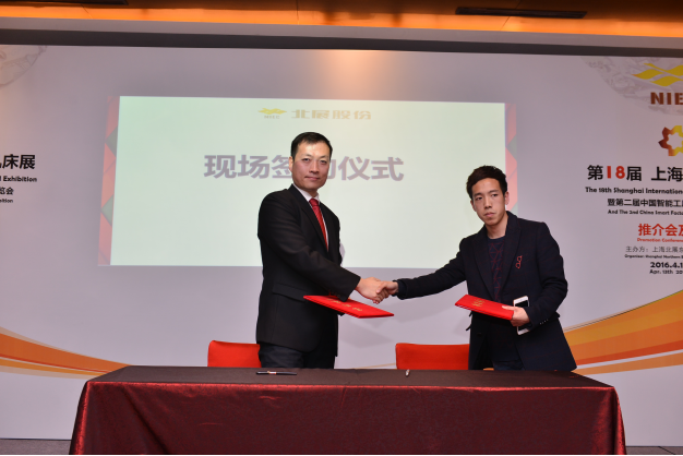 企业是这样解读机床展 “互联网+机器人”(图2)