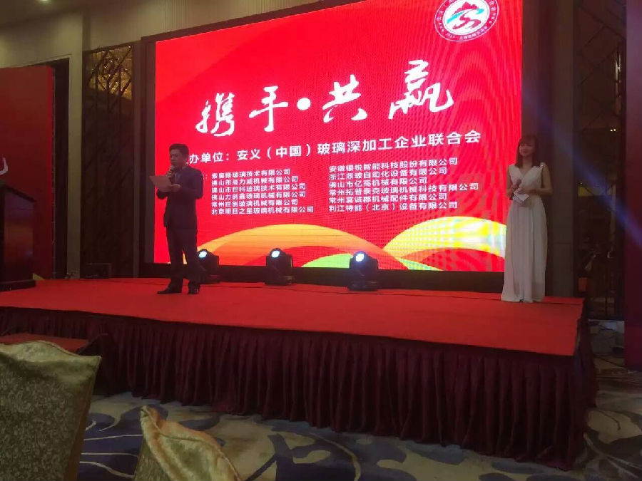 安义玻璃企业家联合会参观广州玻璃工业展(图1)