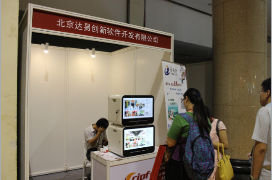 论UFI成员振威展览如何同时玩转3个展会(图12)