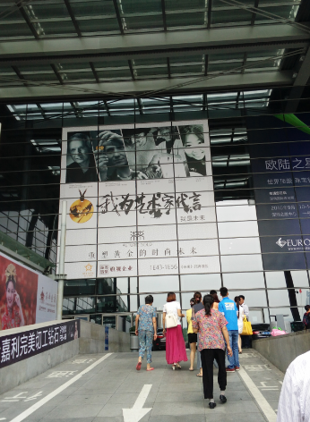 从深圳珠宝展看珠宝行业的“互联网+”(图2)