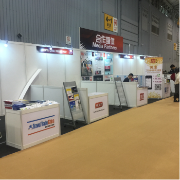 国际旅游展开幕蓉城(图1)
