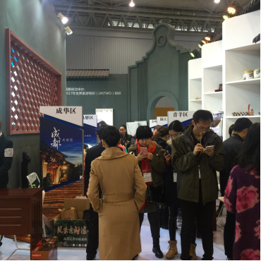 国际旅游展开幕蓉城(图2)