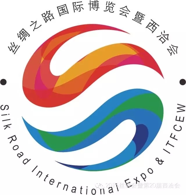 西洽会正式更名为丝博会暨西洽会Logo今启用(图1)