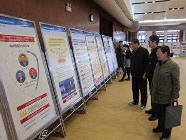 在汉展出 全民国家安全宣传教育展(图2)