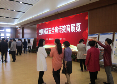 在汉展出 全民国家安全宣传教育展(图1)