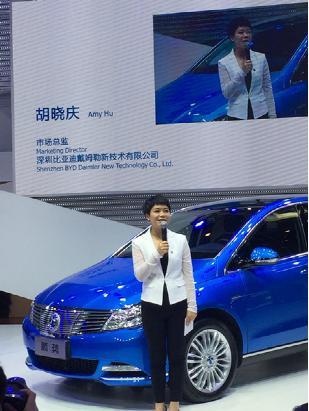 腾势俩女性就羡煞左右展台 三个女人一台戏?(图2)