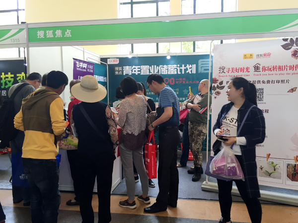 上海本地项目仅5个创新低 五一房展会缩水过半 (图5)