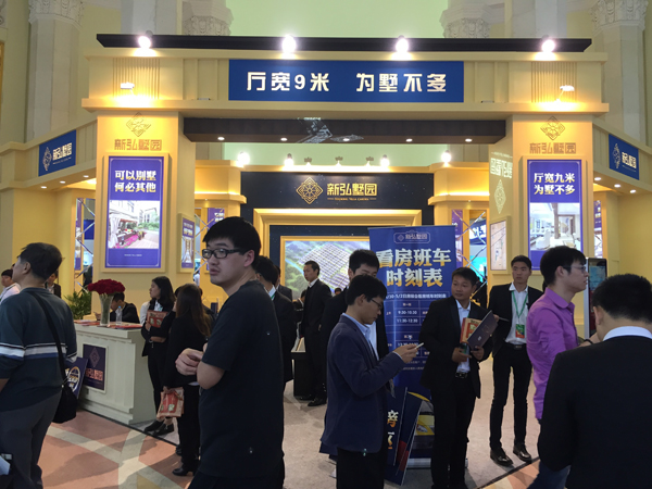 上海本地项目仅5个创新低 五一房展会缩水过半 (图3)