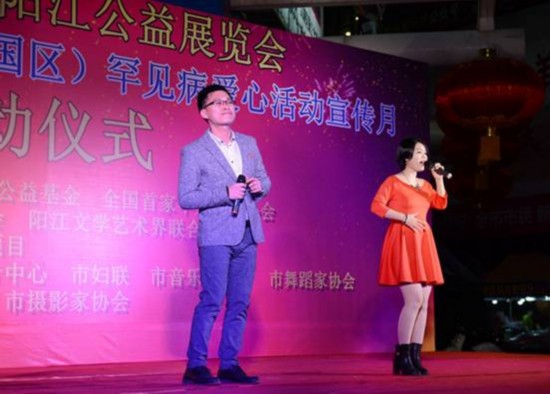 艺人助阵公益展览会爱心寓教于乐(图3)