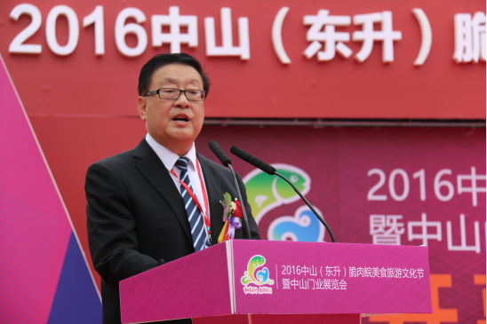 2016首届中国·东升门业展览会盛大开幕(图3) \