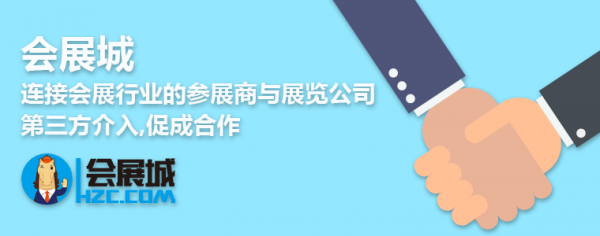 如何防止展台倒塌？展台倒塌事件频频发生 (图9)