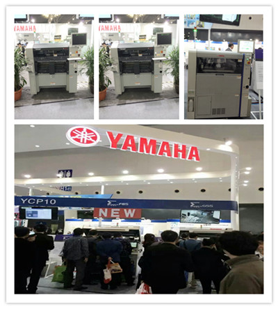 阿诺迪参加电子展