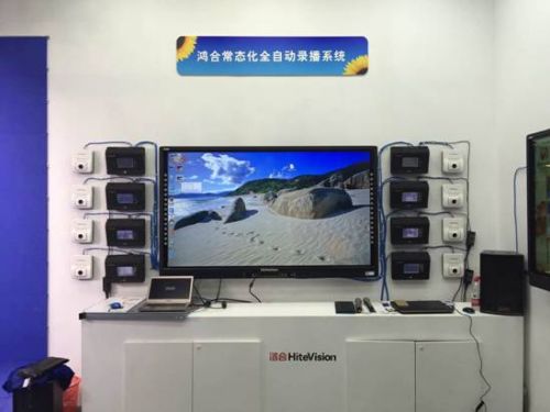 第47届高教展 鸿合科技场景化展现高教科技(图4)