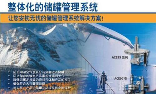 品味工业4.0新科技 直击自动化在线展 (图3)
